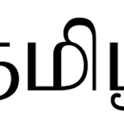 Tamil - Sept 2021